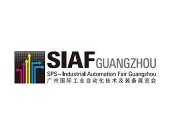 登陸廣州！相約國(guó)際工業(yè)自動(dòng)化技術(shù)及裝備展覽會(huì)